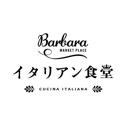 BARBARA market place イタリアン食堂