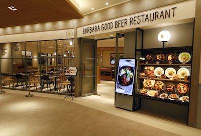 BARBARA GOOD BEER RESTAURANT メニューイメージ