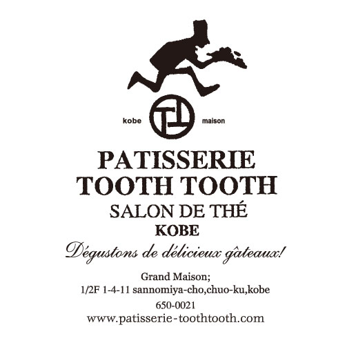 PATISSEIRE TOOTH TOOTH 本店