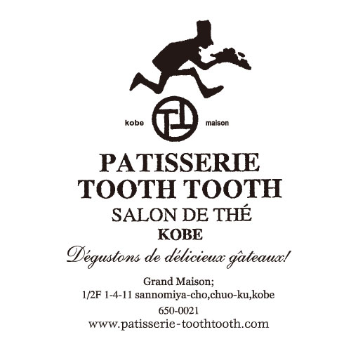 PATISSEIRE TOOTH TOOTH 本店 / サロン･ド･テラス 大丸神戸店