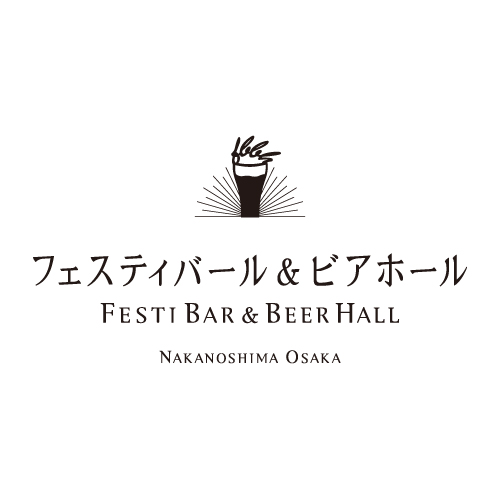 フェスティバール＆ビアホール