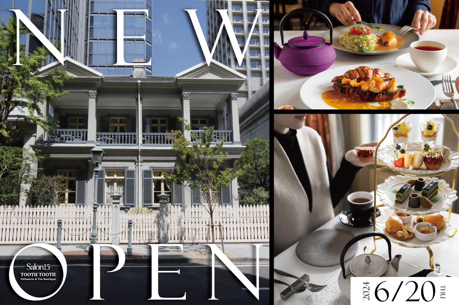 神戸・旧居留地の異人館に、パティスリー&ティーブティック「Salon15