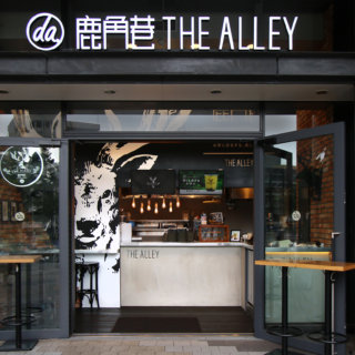 THE ALLEY 東京スカイツリータウン・ソラマチ店