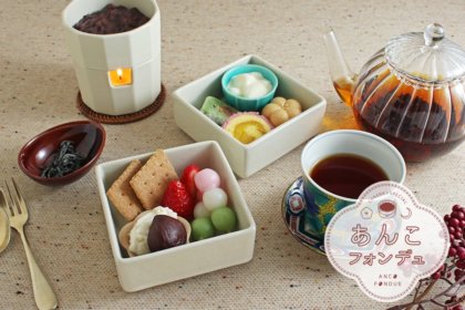 こななの『あんこフォンデュ』が、自由が丘店で1/16（水）より先行スタート！<br><br>／こなな