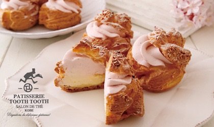 さくらのシュークリーム「チェリーブラッサム」<br><br>／PATISSERIE TOOTH TOOTH