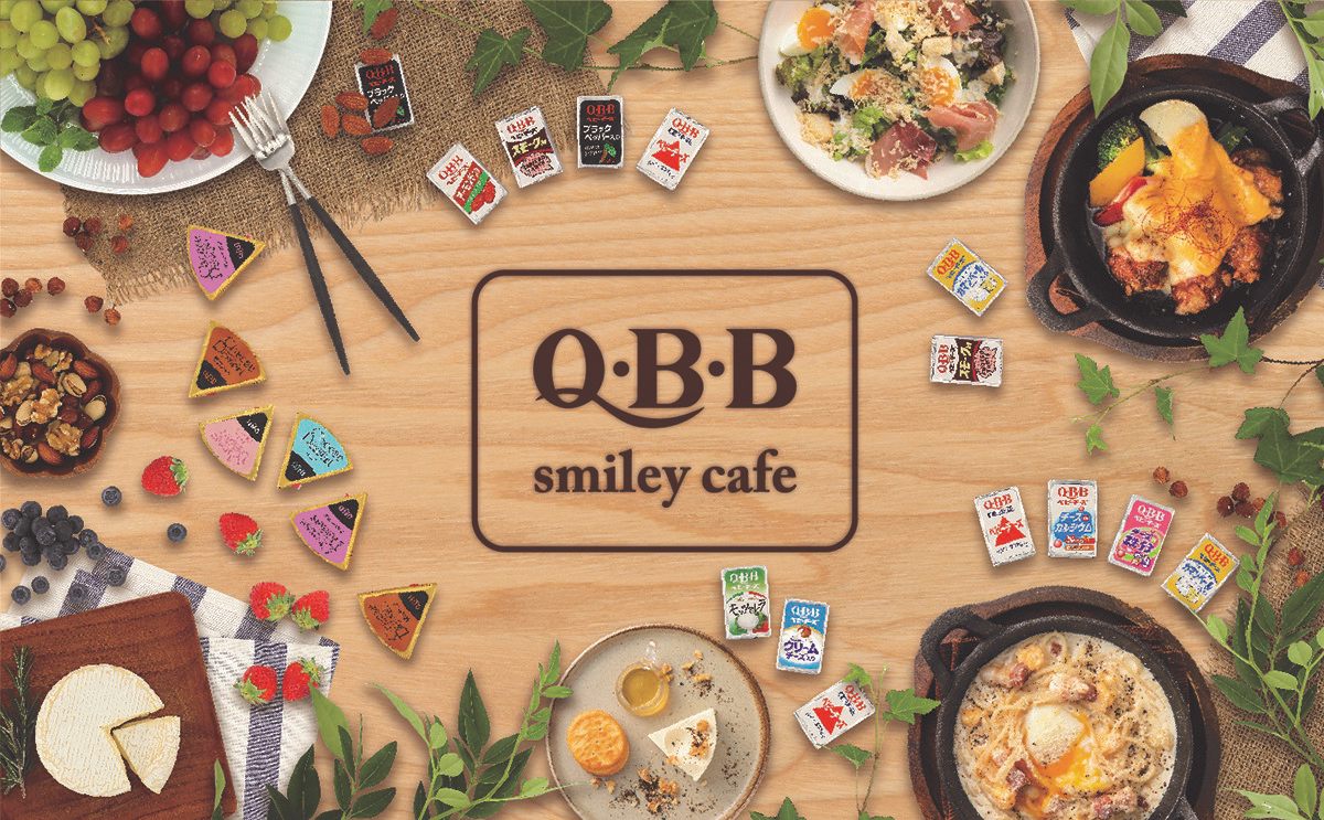 期間限定コラボカフェ Q B B Smiley Cafe Yurt神戸店 Yurt神戸店 News Potomak Co Ltd 期間限定コラボカフェ Q B B Smiley Cafe Yurt神戸店 Yurt神戸店 News Potomak Co Ltd