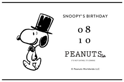 ”8月10日はスヌーピーの誕生日” 今年も「PEANUTS Cafe」に、昨年即完売した”ミニカフェグラス Happy Birthday!!!”が数量限定で登場！