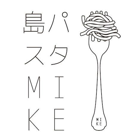 Shima-Pasta MIKE