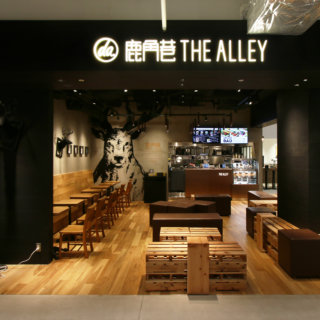 THE ALLEY 横浜ハンマーヘッド店