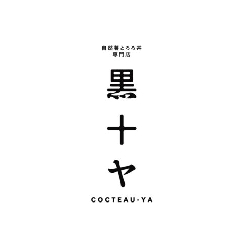 COCTEAU-YA