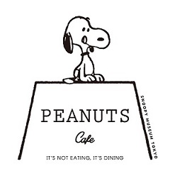 Peanuts Cafe スヌーピーミュージアム Shop Potomak Co Ltd