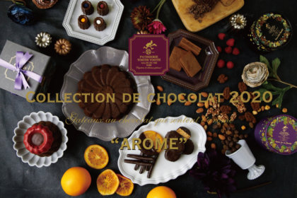 PATISSERIE TOOTHTOOTH 「”AROME” COLLECTION DE CHOCOLAT 2020」