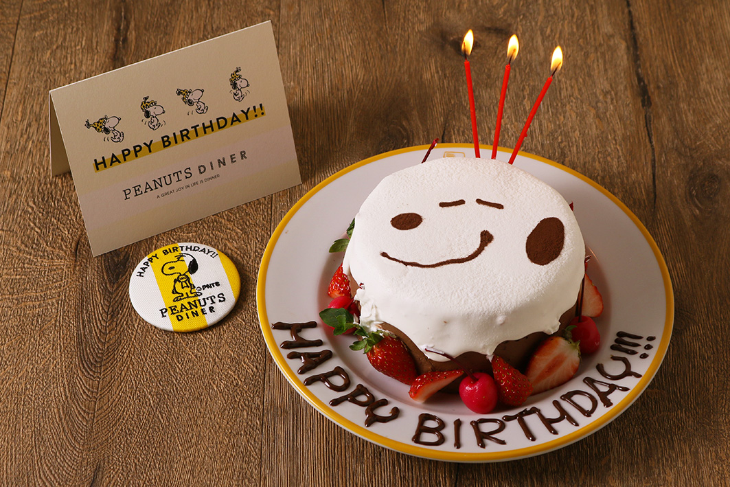 スヌーピーと一緒に誕生日をお祝いしよう スヌーピーのバースデーケーキが新登場 Peanuts Diner 横浜 神戸 News Potomak Co Ltd