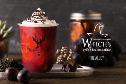 お茶に恋する本格派ティーストア「THE ALLEY」より、ハロウィン限定ドリンク「魔女のグレープティースムージー」が10月12日（月）より販売スタート!!<br><br>／THE ALLEY