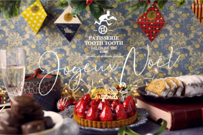 クリスマスが待ち遠しくなる、クリスマスギフトが登場♪<br/><br/>／PATISSERIE TOOTH TOOTH