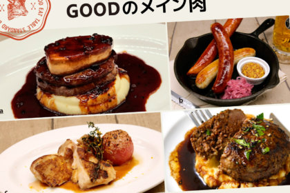 食事も！飲みも！<br>TABLE＋BAR満喫の新メニューでGo To GOOD EAT！<br><br>／GOOD EAT TABLE & STANDARD BAR