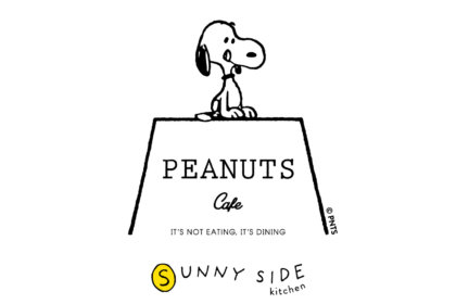 【新業態】わたしの1日をしあわせにする、すこやかな食の時間。「PEANUTS Cafe SUNNY SIDE kitchen」オープンのお知らせ<br><br>／PEANUTS Cafe