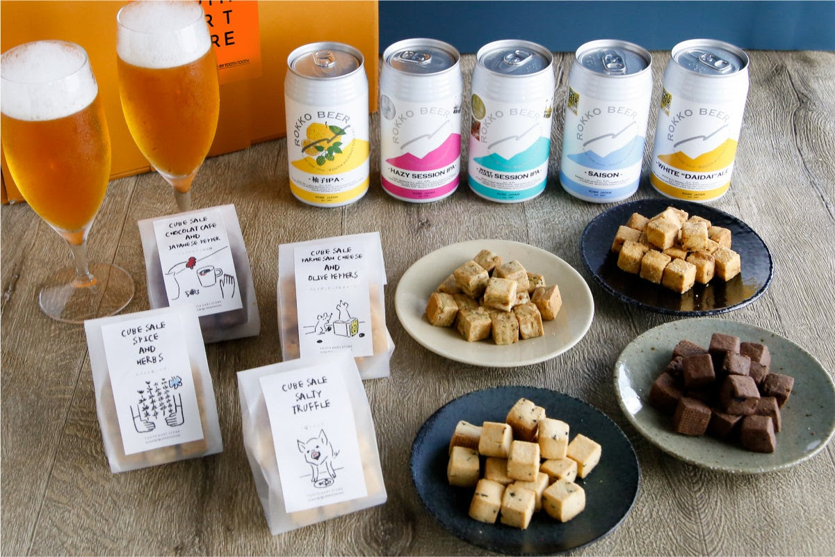 TOOTH TOOTHと六甲ビールが共同開発した”おつまみサブレ”が新登場