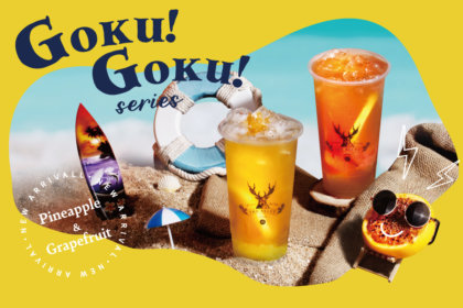 カラダをおいしく潤す『 GOKU！GOKU！！フルーツ』シリーズが、お茶に恋をする本格派ティーストアTHE ALLEYより7/3（月）から販売START！！