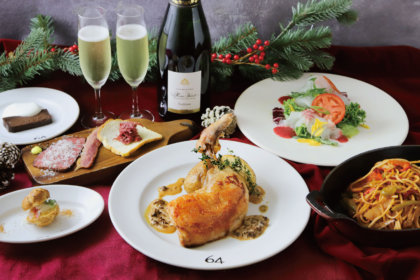 神戸旧居留地クリスマスを彩るビストロディナーで特別な夜を。「Bar & Bistro 64（ロクヨン）」でご予約受付開始。12月1日～25日ご提供。