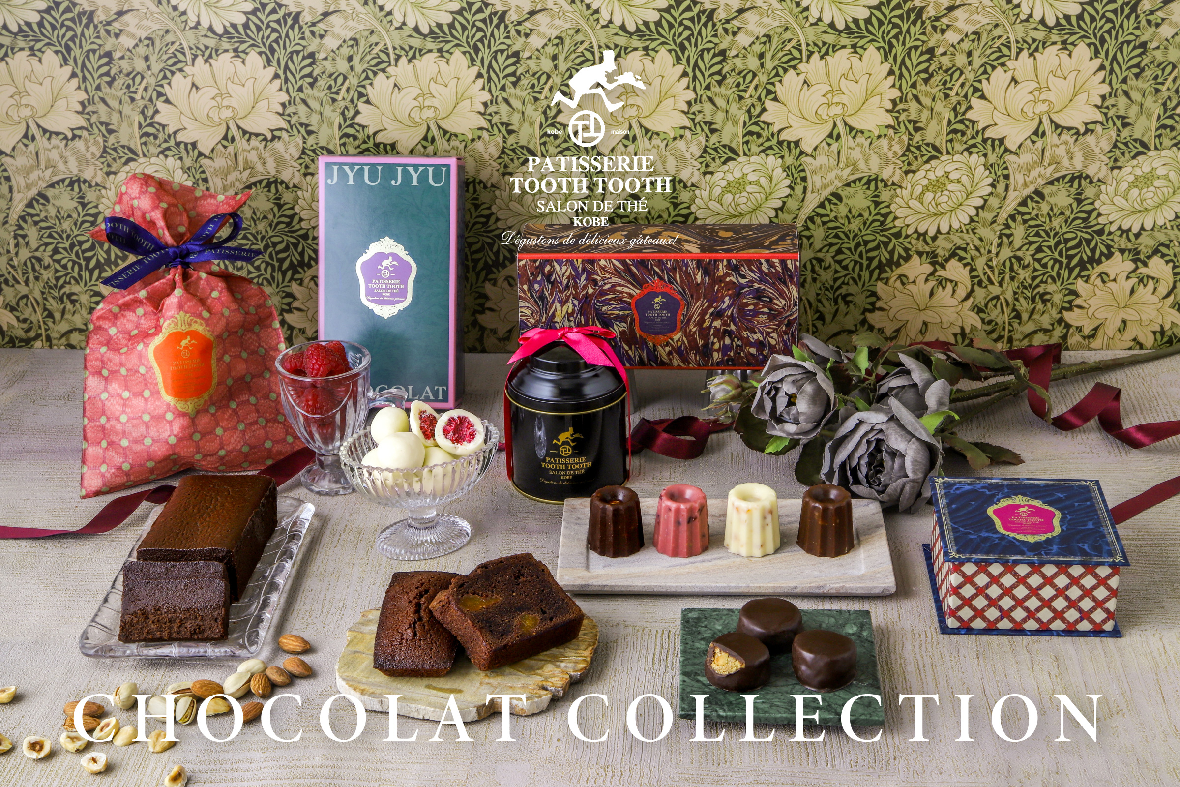 心ときめくバレンタインスイーツ『Chocolat collection 2024