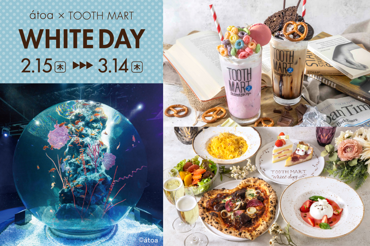 FH_release_Whiteday_1200_800.