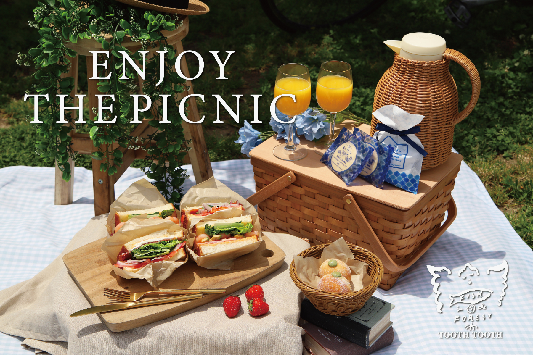 神戸・メリケンパークへのお出かけにもぴったり！『手ぶらでおしゃれ