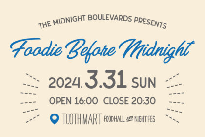 【TOOTH MART EVENT 2024Vol.2】2024年3月31日（日）に音楽イベント開催！ / TOOTH TOOTH MART FOOD HALL&NIGHT FES