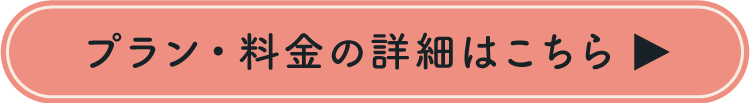 umeda_hankyu_beergarden