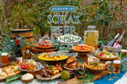 今年の夏もTOOTH TOOTHが手がける”食べ放題&飲み放題”で楽しめるビアガーデン『神戸国際会館 そらのビアガーデン produced by TOOTH TOOTH』を2024年6月1日（土）より開催いたします！