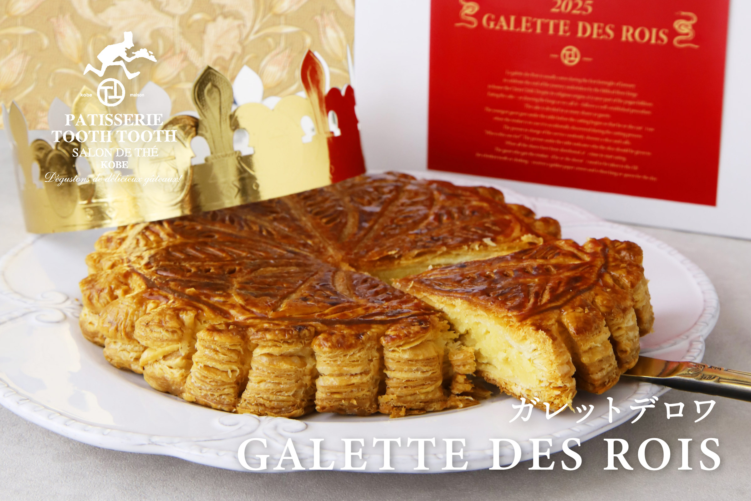 【おしゃれ】 TMEC_banner_PT25_Galette-des- 洋書