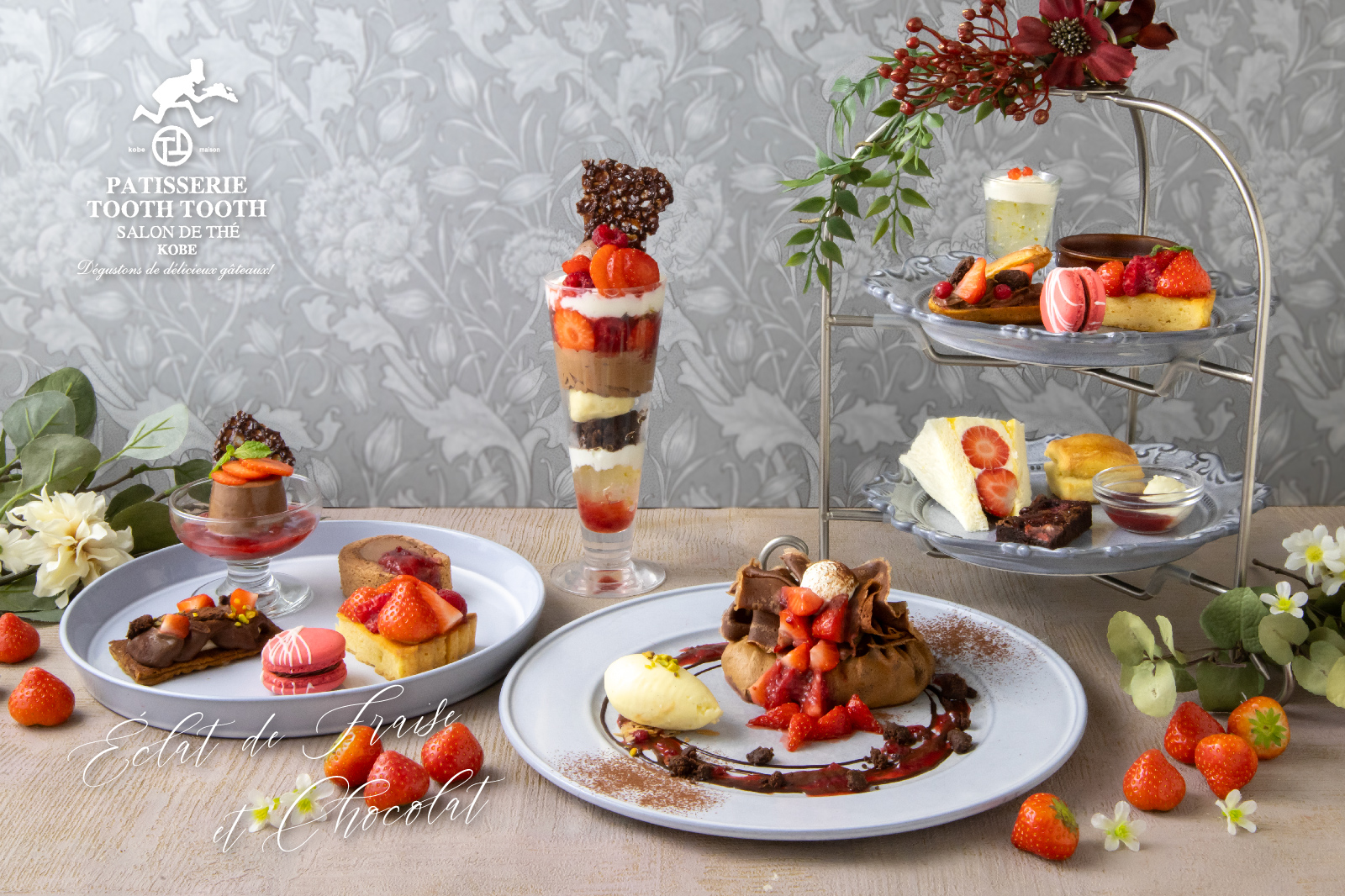 TTsite_format_TOP_RE_Y_1226.jpg?v1 TTsite_format_TOP_RE_Y_1226.jpg?v1