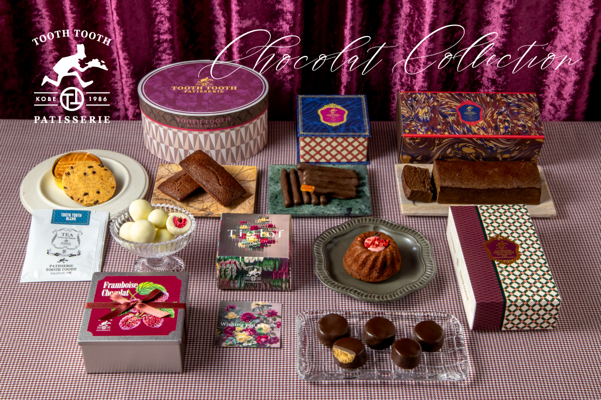 PT25_ChocolateCollectionSyugo_
