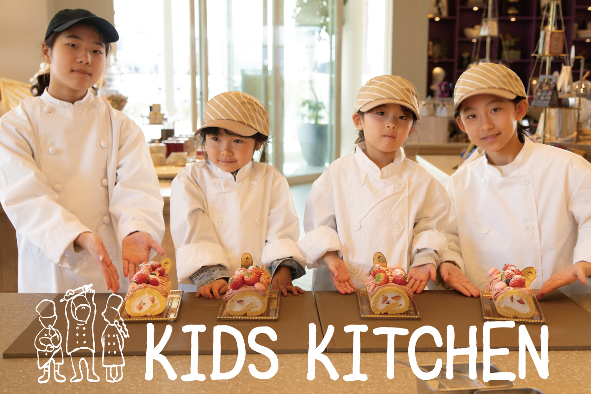 キッズパティシエ体験！TOOTH TOOTHのスイーツ作りイベント『KIDS KITCHEN』第二弾を2025GW期間に開催！/ LAGOON TOOTH TOOTH