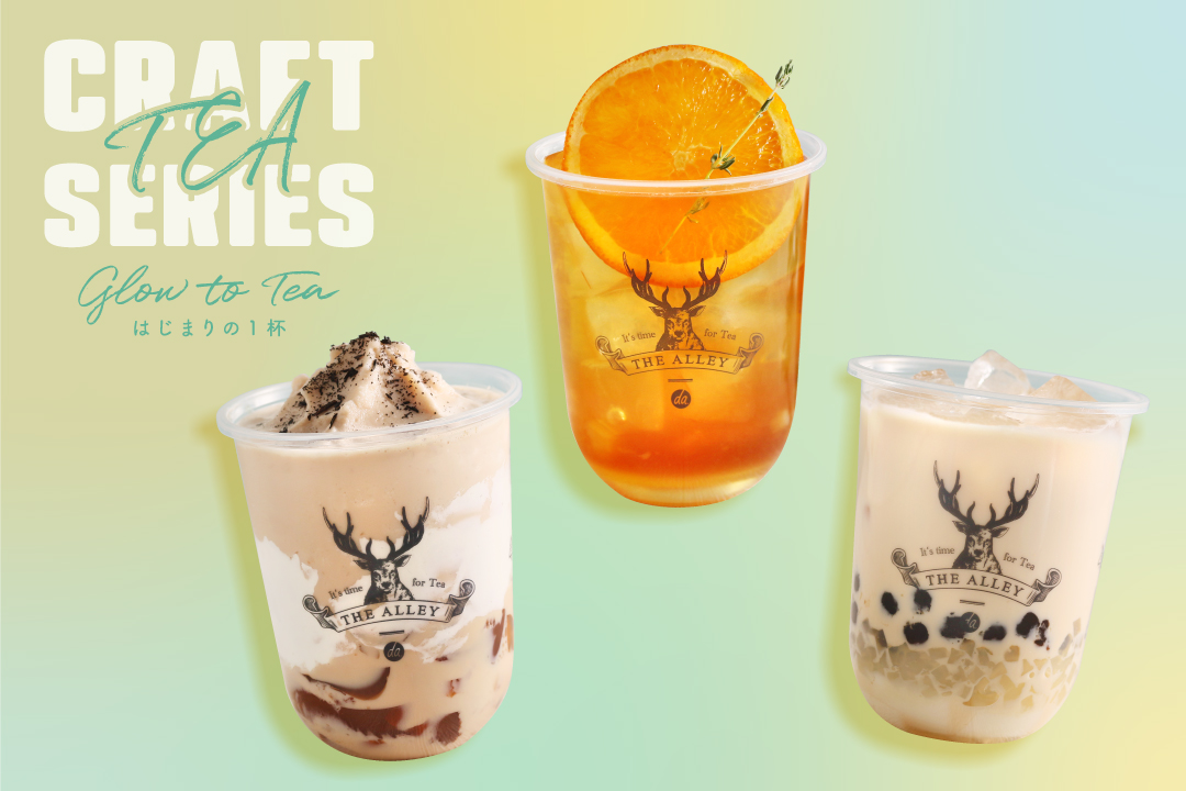 日常に輝きを添える春夏ドリンクが、ティーストア「THE ALLEY （ジ アレイ）」より、４/9（水）から販売スタート！