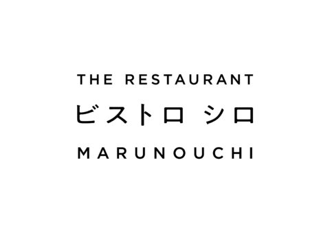 ビストロ シロ