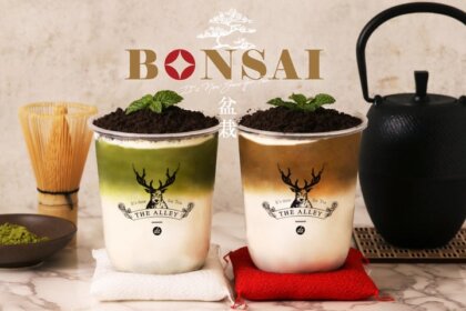 THE ALLEYより、盆栽をイメージした新春限定ドリンク「盆栽ほうじ茶ラテ」「盆栽抹茶ラテ」が12月26日より新登場