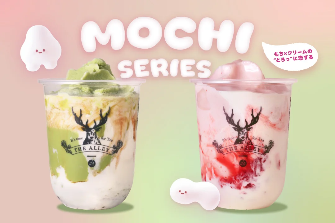 【THE ALLEY春限定】“もち×クリーム”の新食感に恋する『MOCHI SERIES』3/6（金）より新登場