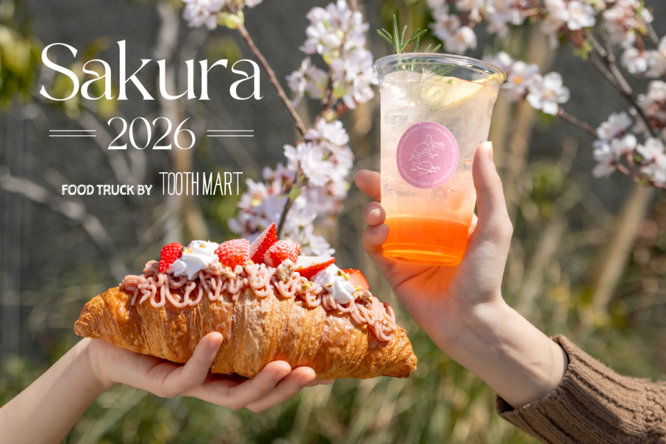神戸でお花見！桜の名所・須磨浦公園に2026年春もTOOTH TOOTHのフードトラックが登場！/ TOOTH MART TRUCK