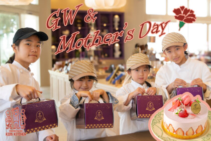 【GWお出かけ＆母の日に】キッズパティシエ体験が出来るTOOTH TOOTHのスイーツ作りイベント『KIDS KITCHEN』2026年GWに開催！/ LAGOON TOOTH TOOTH