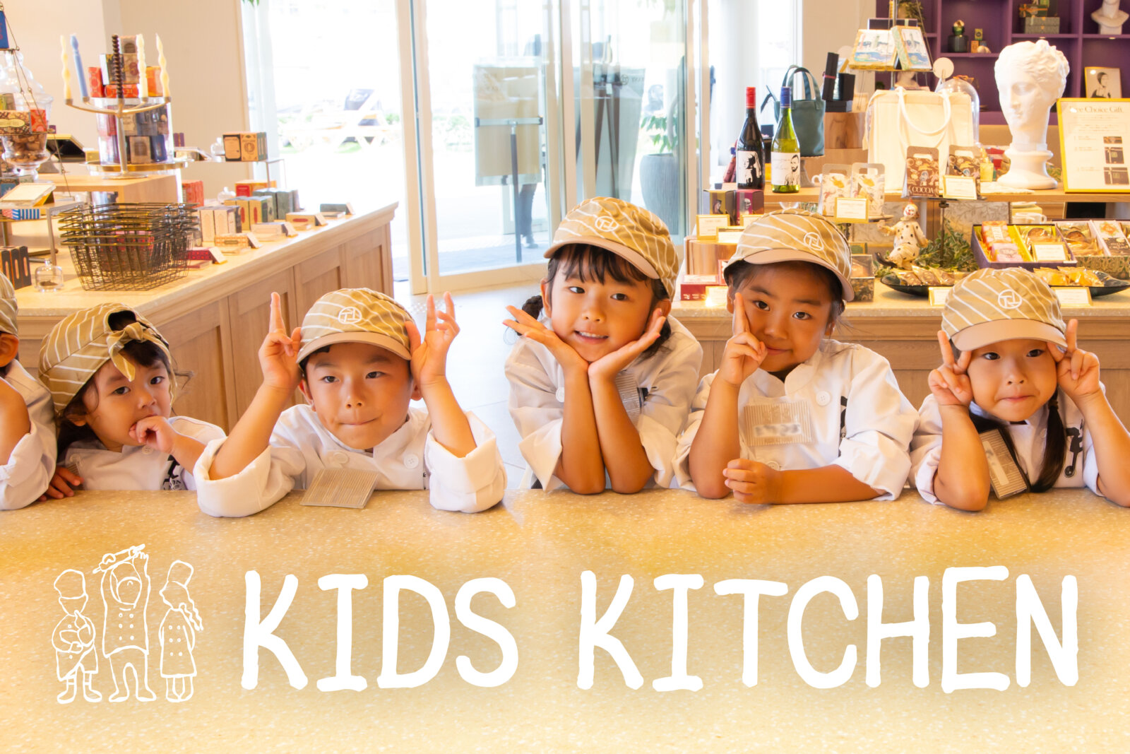 【夏休みの思い出づくりに】キッズパティシエ体験ができるTOOTH TOOTHのスイーツ作りイベント『KIDS KITCHEN』開催！ / LAGOON TOOTH TOOTH