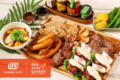 横浜モアーズ屋上「モアーズBBQビアガーデン」にて、『ビームス ライフ 横浜』監修の期間限定BBQプランが7/24(金)よりスタート!