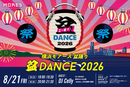 横浜モアーズ屋上「モアーズBBQビアガーデン」にて、“ビアガーデン×盆踊り×DJ”の新体験イベント、『横浜モアーズ盆踊り 盆DANCE 2026』 を8/21(金)開催!