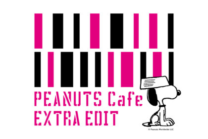 PEANUTS Cafe 名古屋|ご好評につき、期間限定インストアイベント「EXTRA EDIT」の名古屋店開催が決定!