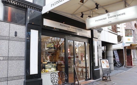 PATISSERIE TOOTH TOOTH 三宮店 外観